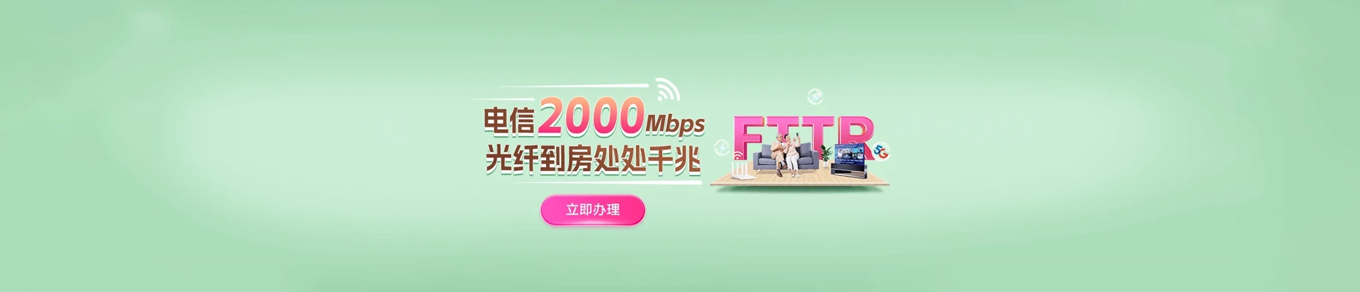 靖西市电信宽带